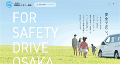 Desktop Screenshot of osaka-ra.com