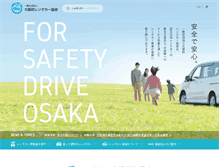 Tablet Screenshot of osaka-ra.com
